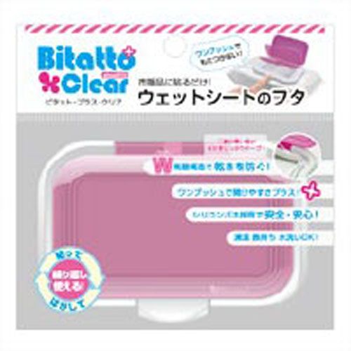 4562384601335



ｸﾘｱﾋﾟﾝｸ



ビタットジャパン
ビタットプラスクリアピンク