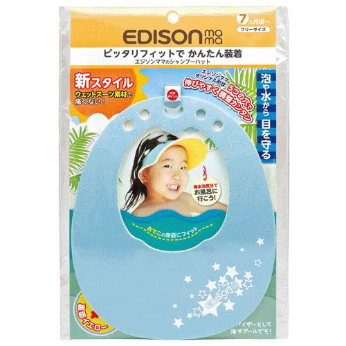 4544742901158



KJ4210



エジソン販売
エジソンママのシャンプーハット
