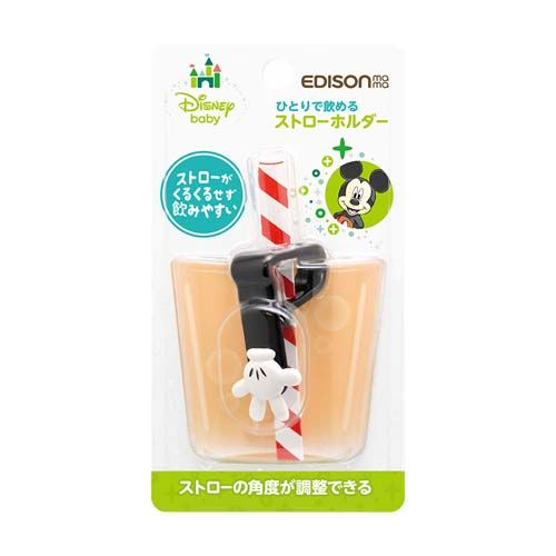 4544742983208



KJ701



エジソン販売
ストローホルダー ハンド