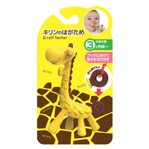 4571498430014



S00075



エジソン販売
キリンの歯固め
