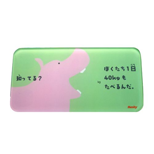 4535147746550



BH-2974



ハシートップイン
体重ワカール かば
