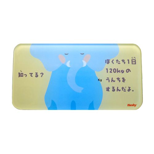 4535147746567



BH-2975



ハシートップイン
体重ワカールぞう