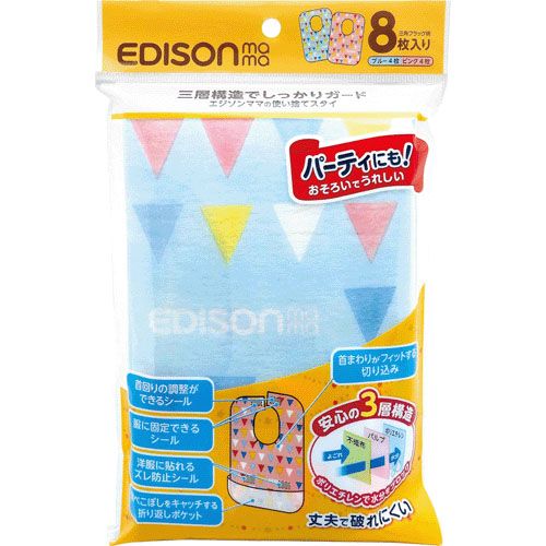 4544742901141



KJZ2420



エジソン販売
使い捨てスタイ