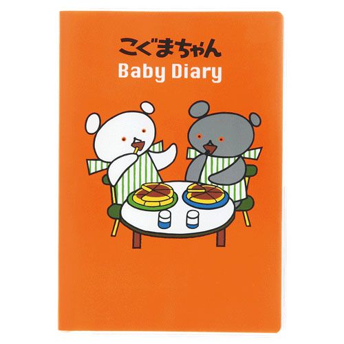 4905426033846



D140-14



学研ステイフル
こぐまちゃん育児ダイアリー