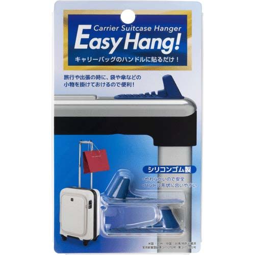 4573151020075







トレードワークス
EasyHang！キャリーハンガー