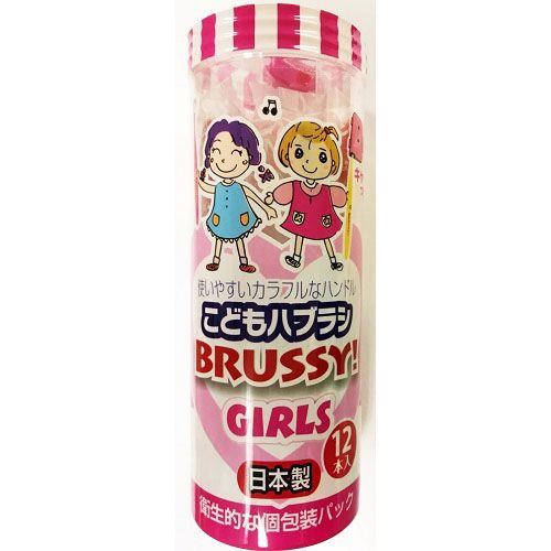 4538604001032



BRUSSY



サンデンタル
BRUSSYこども歯ブラシGIRLS