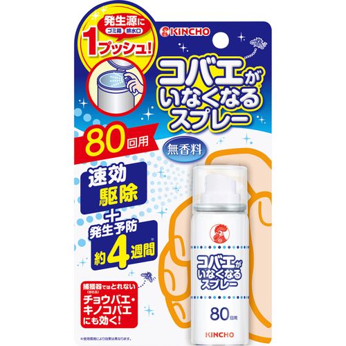 4987115521469



ｷﾝﾁｮｰ



ときわ商会
KINCHOコバエがいなくなるスプレー80回用