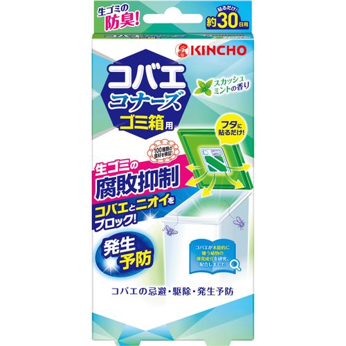 4987115543591



ｷﾝﾁｮｰ



ときわ商会
KINCHOコバエコナーズゴミ箱用腐敗制御Wスカッシュミントの香り