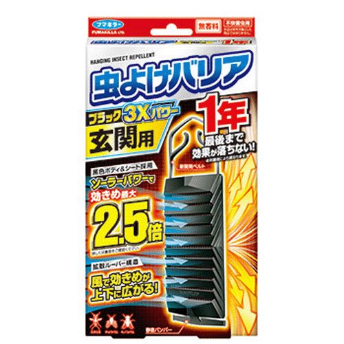 4902424446166



ﾌﾏｷﾗｰ



ときわ商会
フマキラー 虫よけバリアブラック3Xパワー玄関用1年