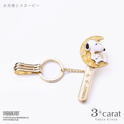 4570065516861







３ｃａｒａｔ
PEANUTSバックキークリップ