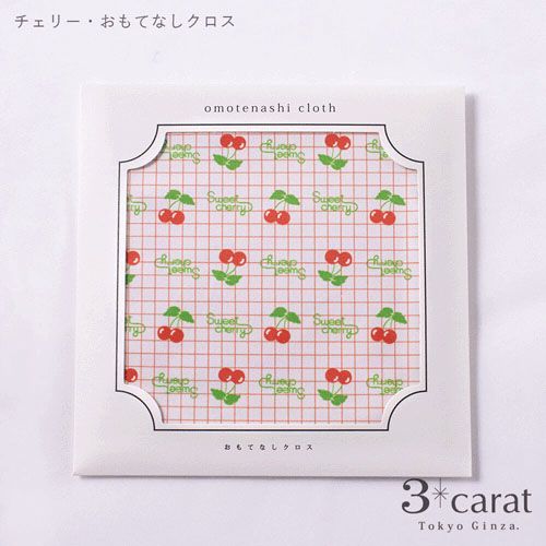 OMOTE-RETRO04



３ｃａｒａｔ
おもてなしクロスチェリー