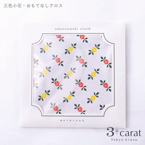 OMOTE-RETRO05



３ｃａｒａｔ
おもてなしクロス三色小花