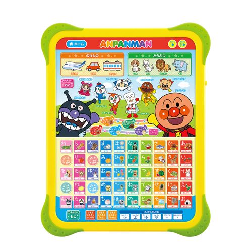 4971404321298



321298



アガツマ
おうたもあいうえおも！ アンパンマン はじめてのキッズタブレット