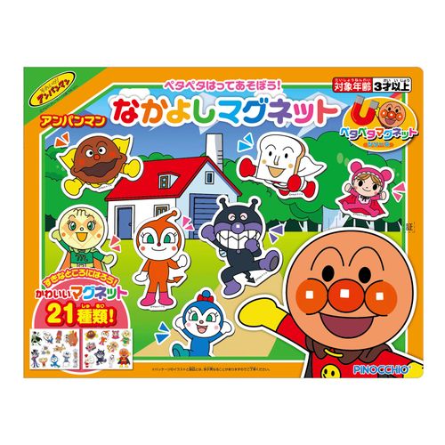4971404320840



320840



アガツマ
アンパンマン なかよしマグネット