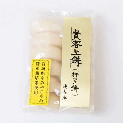 4933439156009







高橋総合食品本舗
穂寿庵貴客上丸餅12個