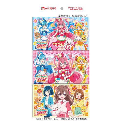 4977033116601



116601



ハヤシ商事
デリシャスパーティプリキュア 6Pティッシュ
