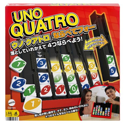 0194735157563



HPF82



アメリカンキャラクターバイ根本商会
ウノ クアトロ ならべてフォー