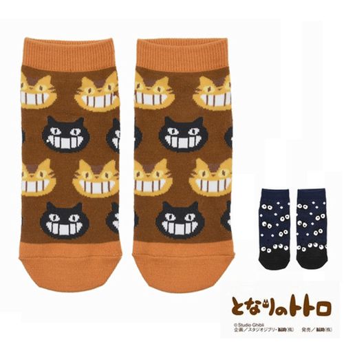 4527837535179







福助
トトロぎっしり猫バスFスニーカー