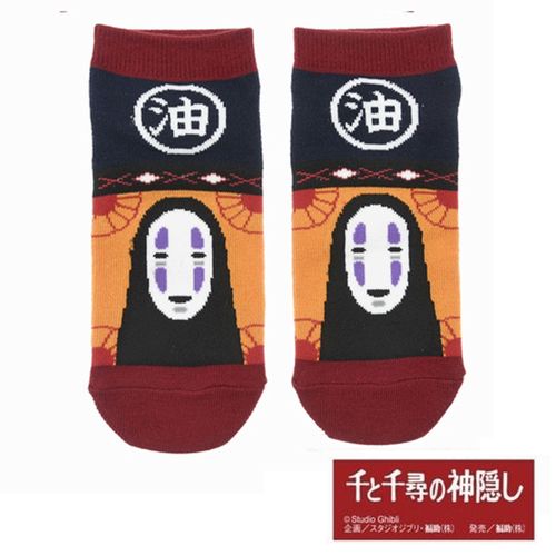 4527837535827







福助
千と千尋の神隠しカオナシ正面Fスニーカー