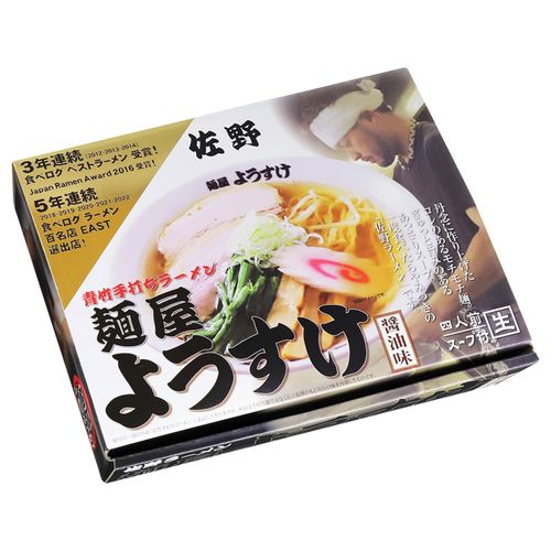 4972874605581



PB-109



久保田麺業
佐野ラーメン麺屋ようすけ（生麺4食スープ付）