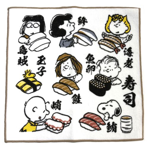 4996742291829







ブルーミング中西
PEANUTS エブリデイ タオルハンカチ