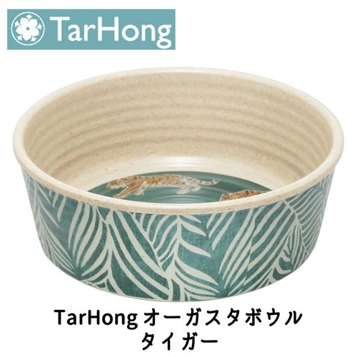 4979007142371







プラッツ
TarHong（タールホン）オーガスタボウル