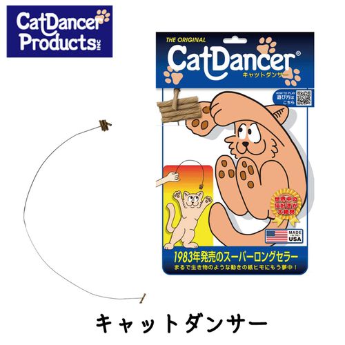 0093419100010



CD105



プラッツ
キャットダンサー