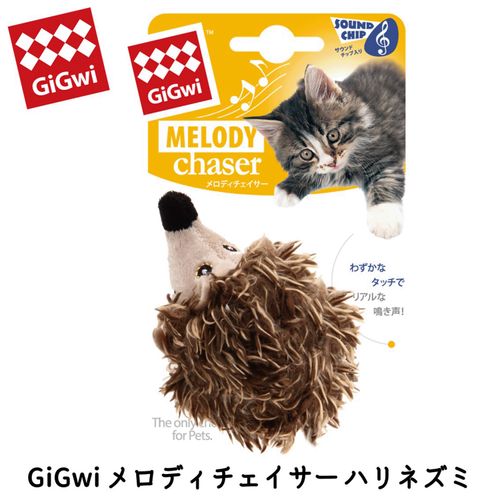 0846295070195



GW7019



プラッツ
GiGwiメロディチェイサーハリネズミ