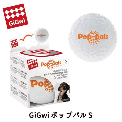 0846295085175



GW8517



プラッツ
GiGwiポップパルS