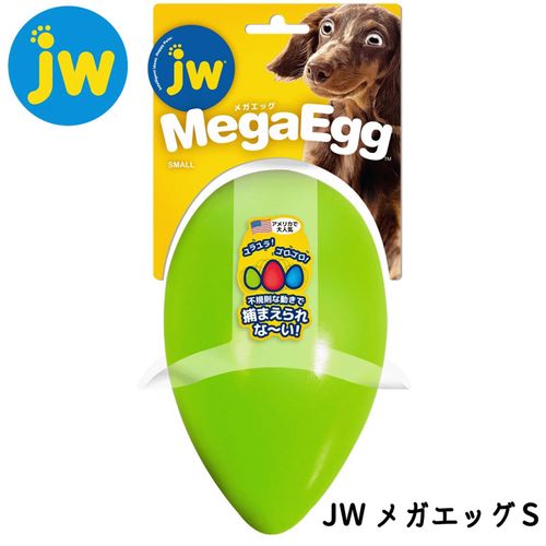 4979007716718







プラッツ
JWメガエッグS