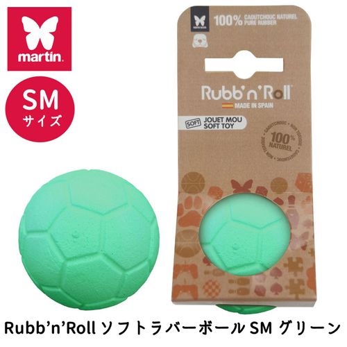 4979007105611







プラッツ
RubbnRollソフトラバーボールSM