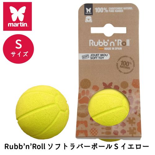 4979007105529







プラッツ
RubbnRollソフトラバーボールS