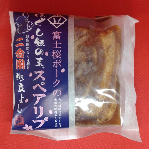 4560366810553







シーズコア
ほぐし飯の素富士桜ポーク