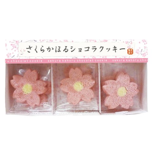 4939669058069



SAA0001



ろすまりん
さくらかほる ショコラクッキー