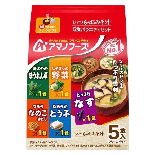 4971334212086







アサヒグループ食品
いつものおみそ汁 5食バラエティセット