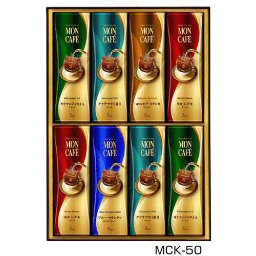 4901305924861



MCK-50



片岡物産
モンカフェ ドリップコーヒーギフト50