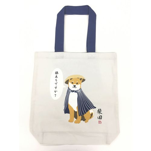 4535279832145







フレンズヒル
A4トート たびだちですか