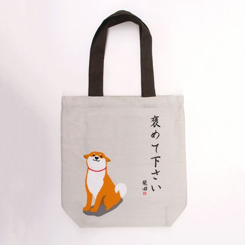 4535279831100







フレンズヒル
A4トート ほめてねしばた
