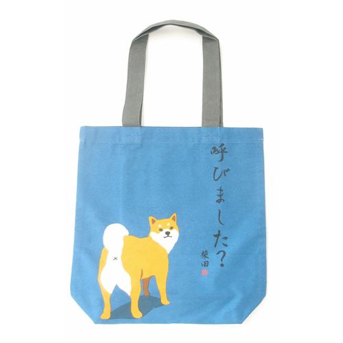 4535279831148







フレンズヒル
A4トート よばれてしばたさん