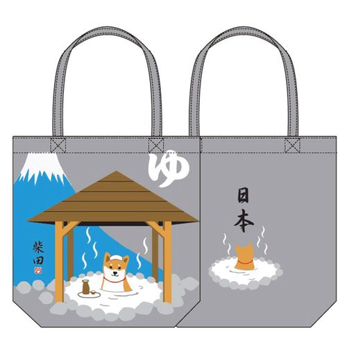 4535279862678



862678



フレンズヒル
A4トートにほんのゆしばた