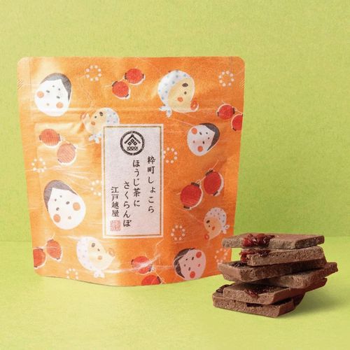 4582271468742



80082



吉村
粋町ショコラ ほうじ茶にさくらんぼ
