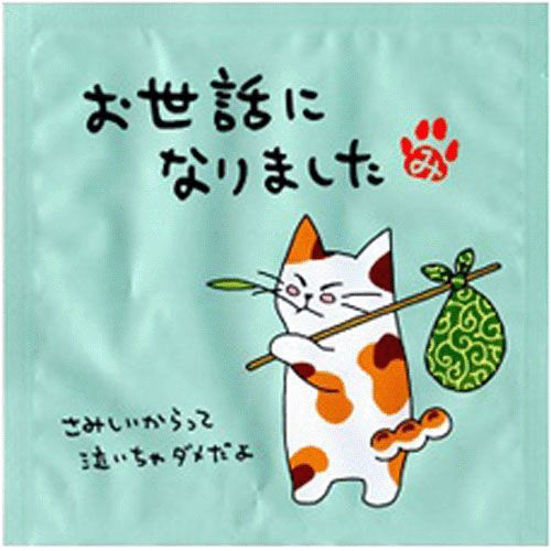 4963729017413







桑名園本店
コーヒーお世話になりました
