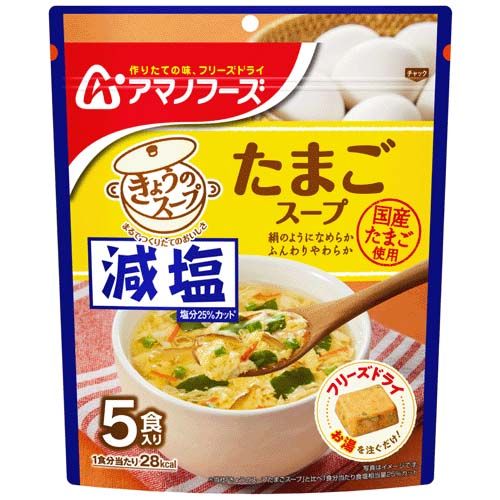 4971334206818



ｶﾜｻｷﾈﾂｹ



アサヒグループ食品
アマノフーズ 減塩 きょうのたまごスープ