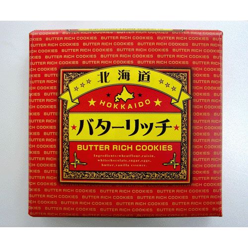 4993009342324



10ｺｲﾘ



わかさや本舗
北海道バターリッチ10個
