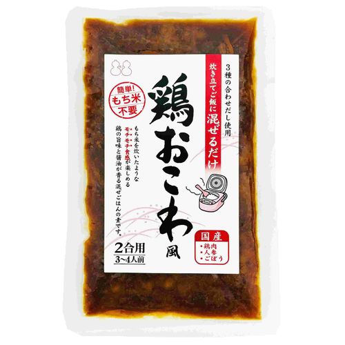 4976525140179







不二食品
鶏おこわ風混ぜご飯の素2合用