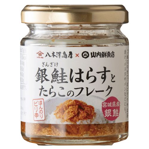 4920218131869







ヤマウチ
宮城県産銀鮭はらすとたらこのフレーク