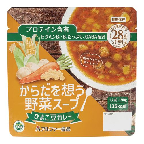 4970941520935







アルファー食品
からだを想う野菜スープひよこ豆カレー