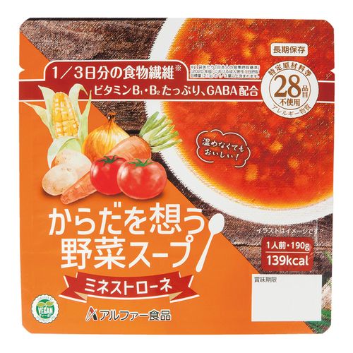 4970941520942







アルファー食品
からだを想う野菜スープミネストローネ