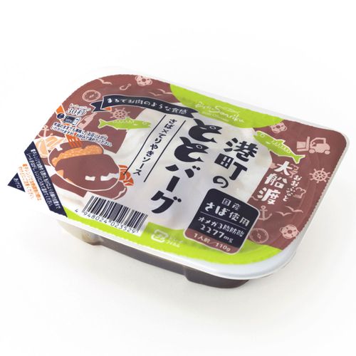 4948024023529







岩手県産
国産さば使用大船渡港町のととバーグてりやきソース味110g