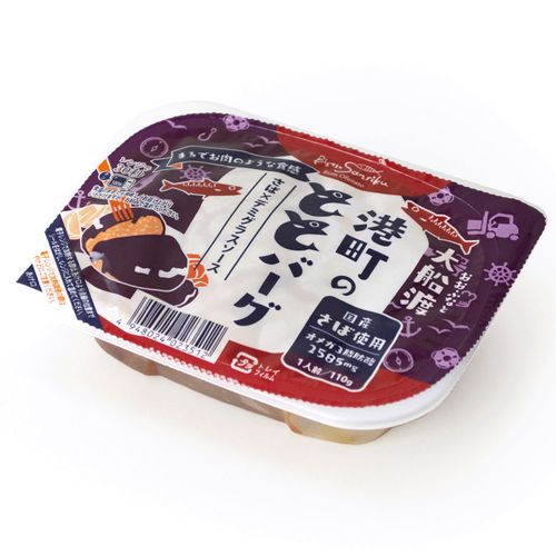 4948024023512







岩手県産
国産さば使用大船渡港町のととバーグデミグラスソース味110g
